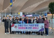 임원진 중국대련방문 2박3일(25. 3. 16 ~ 18일) 창석자 : 김정수 회장 외 13명 안중근 의사 기념관방문(여순감옥, 법원 등) 통일관련 세미나 시행