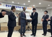 2026년01월12일 사단법인통일호국유공자회 병오년 신년회(계룡스파텔 지하백제홀)-7